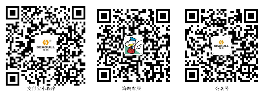 常熟海鷗起重機械